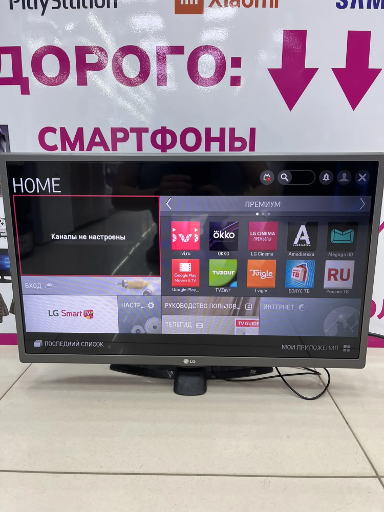 Телевизор LG 28LH491U