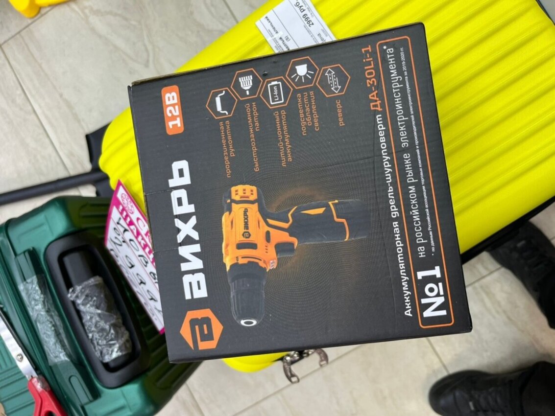 Шуруповерт Вихрь 12в