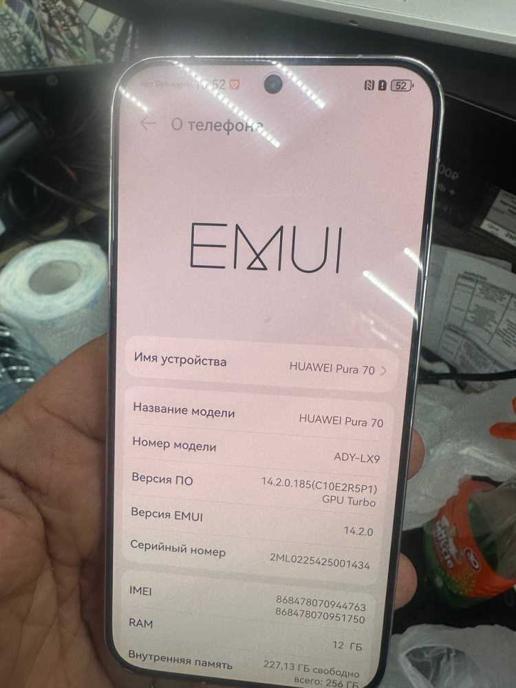 Смартфон Huawei Pura 70 12/256