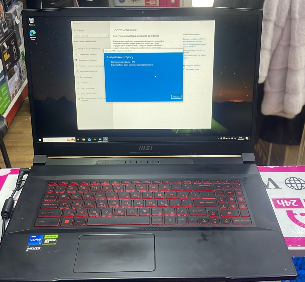Ноутбук MSI Katana 17"