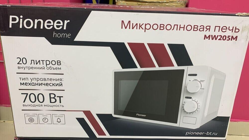 ОБМЕН /СВЧ Pioneer MW205M бел мех