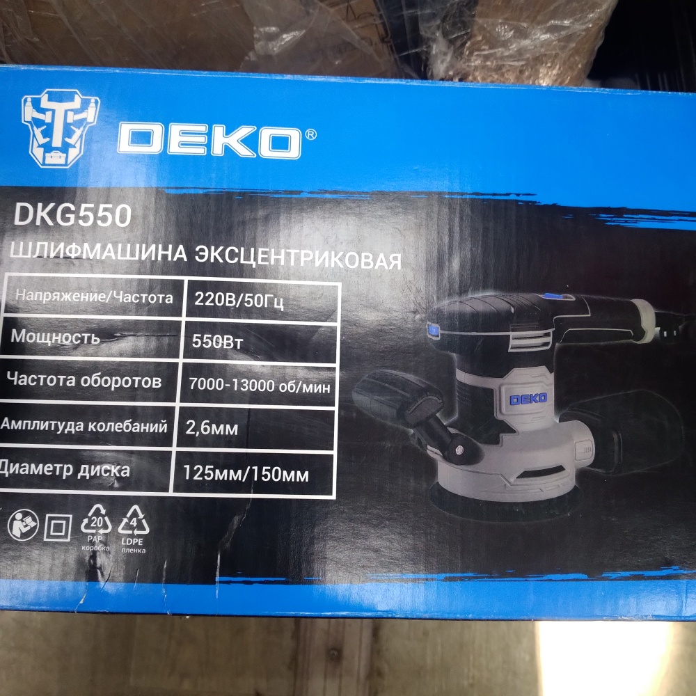 Шлифмашина deko dkg550