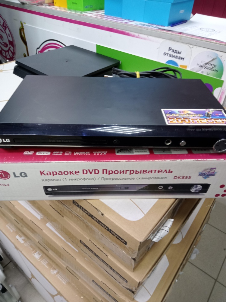 DVD-плеер LG DK855
