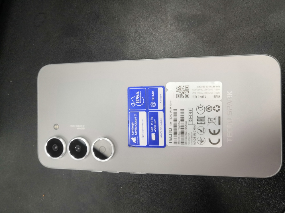 Мобильный телефон Tecno SPARK40 PRO 8128