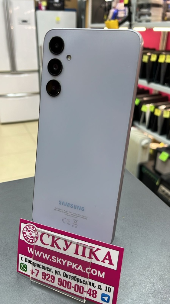 Смартфон Samsung A05S 4/64