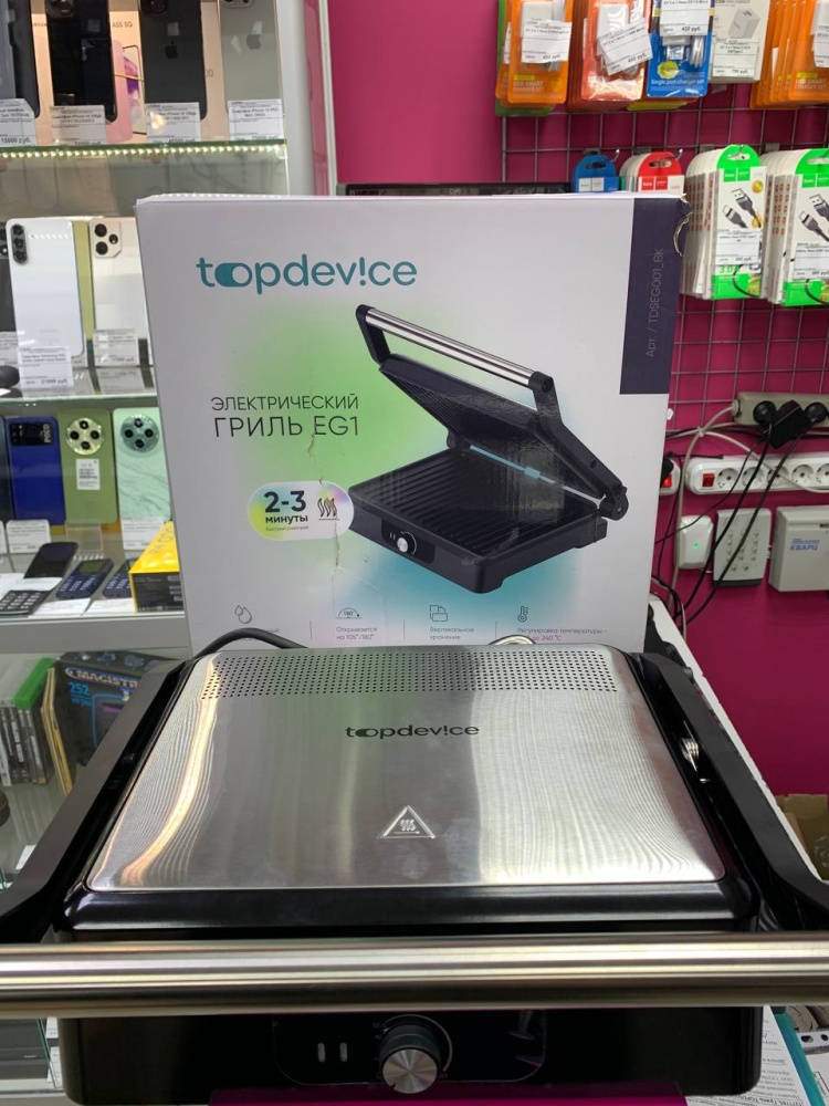 Гриль TOPDIVICE EG1
