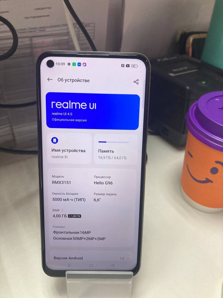 Смартфон Realme 8i \64g