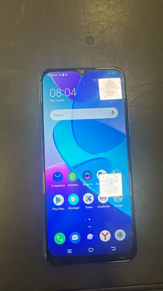 Смартфон Vivo Y20 4\64