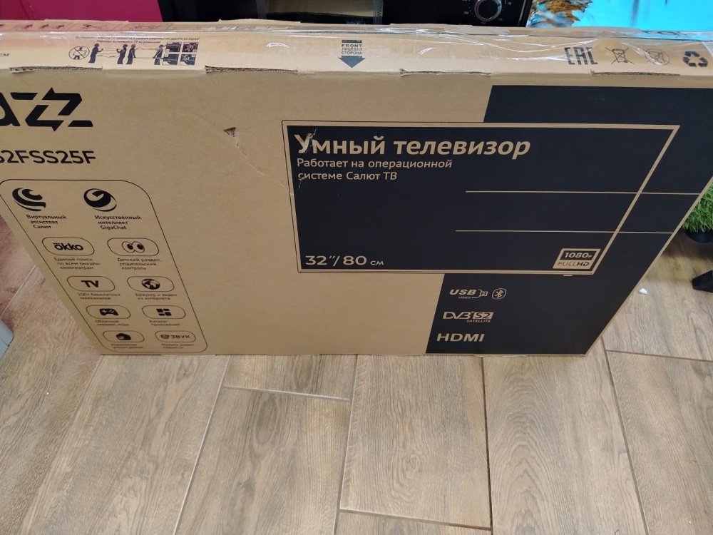 Телевизор RAZZ 35'