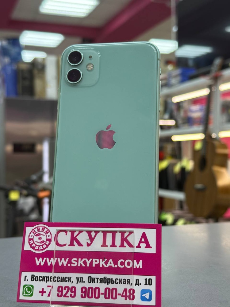 Смартфон iPhone 11 128 Gb