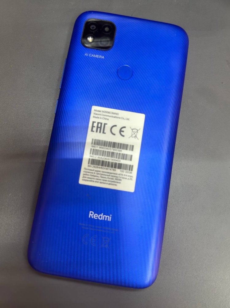 Смартфон Xiaomi Redmi 9C 2-32