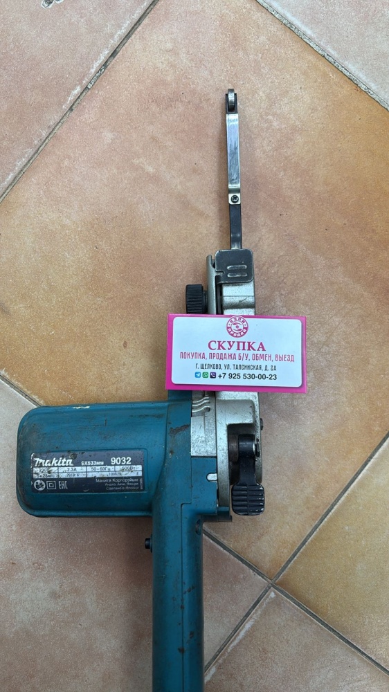 Шлифмашина ленточная Makita 9032