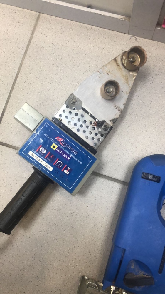 Паяльник для труб АКВАПРОМ