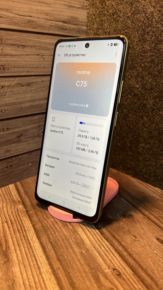 Смартфон Realme C75 8.128