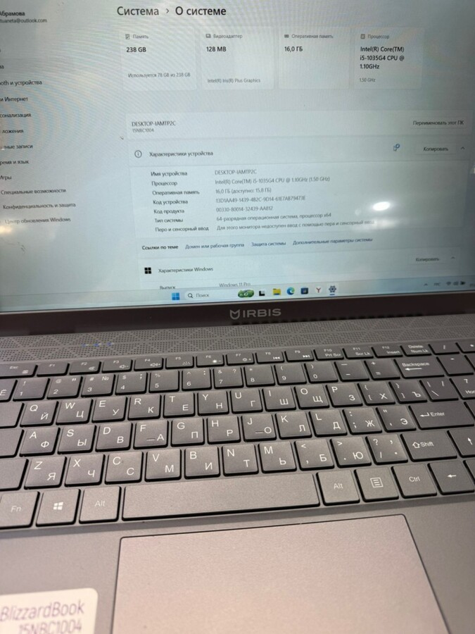 Ноутбук Irbis i5-1035g4 \16\256ssd
