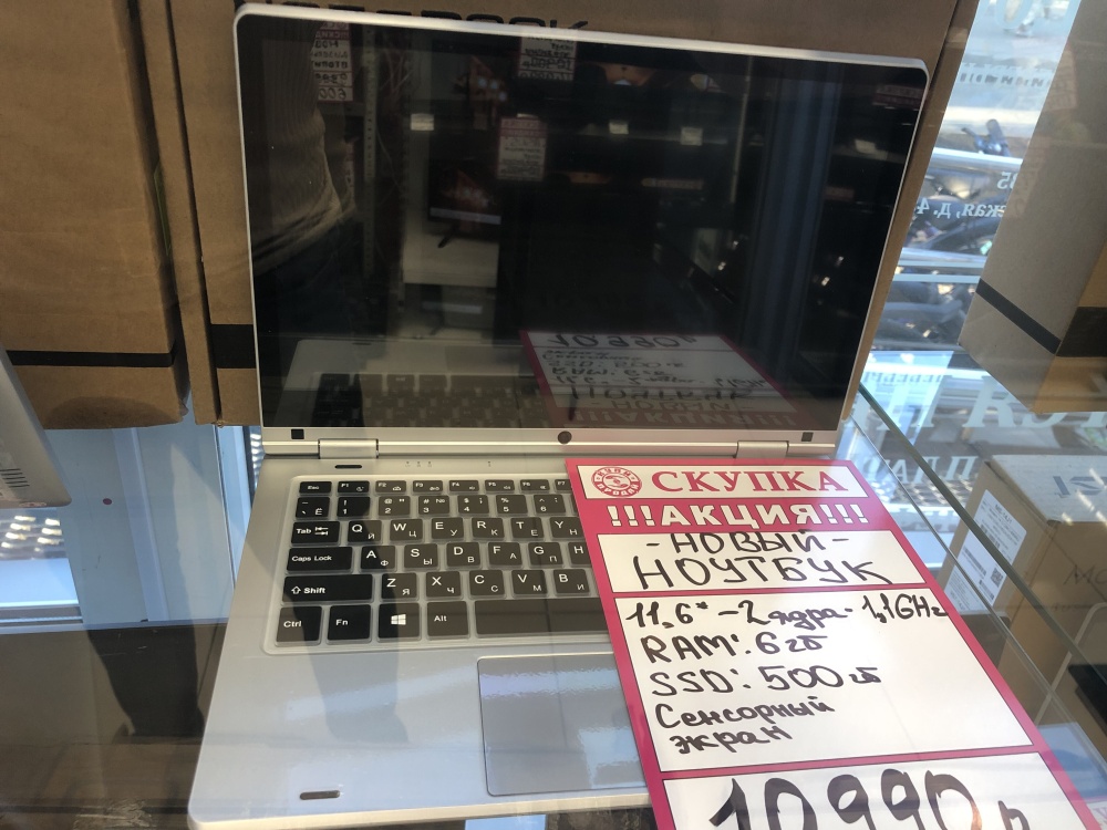 /Ноутбук 11.6* сенсор Celeron N4020 2*1.1 GHz; опер - 6Gb; SSD-500Gb
