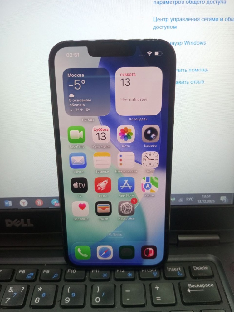 Смартфон iPhone 13 PRO 256 GB