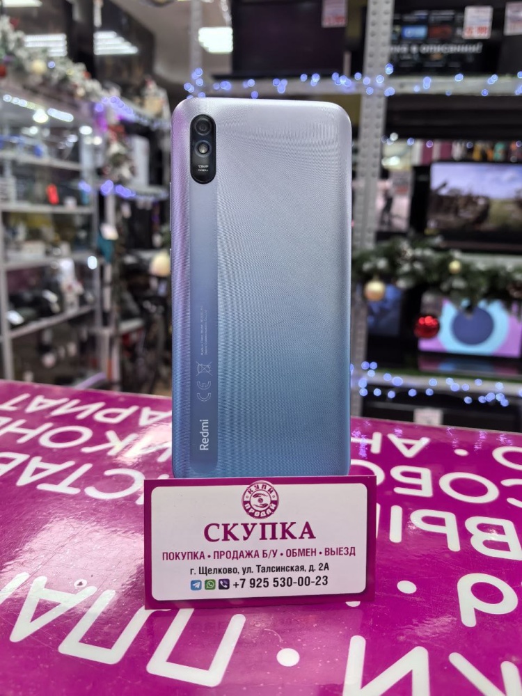 Смартфон Xiaomi Redmi 9A 2/32