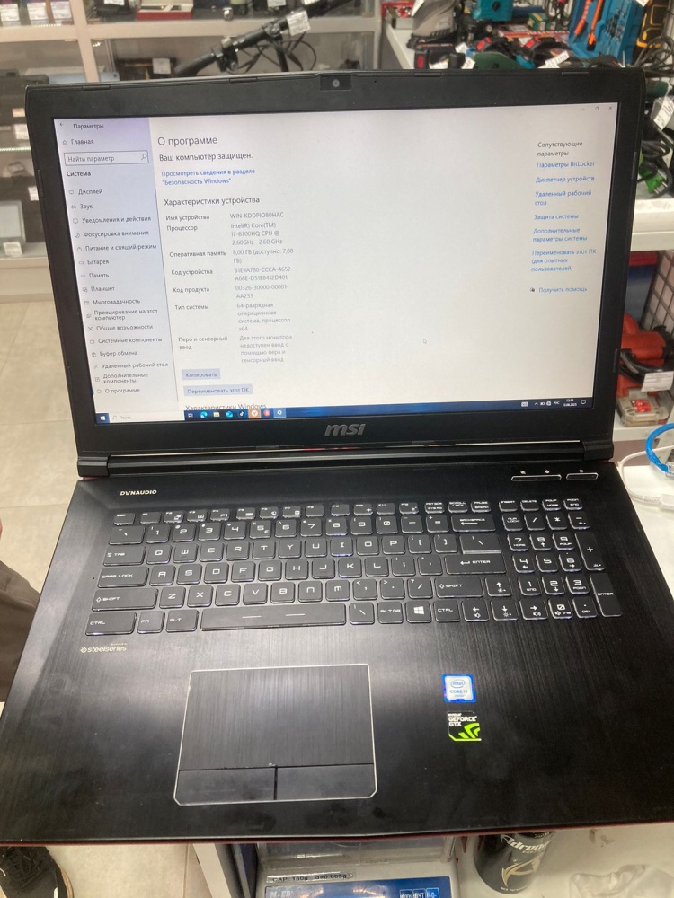 Ноутбук MSI 5706-5692