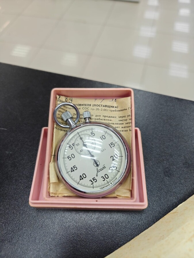 Секундомер Агат (1989г)