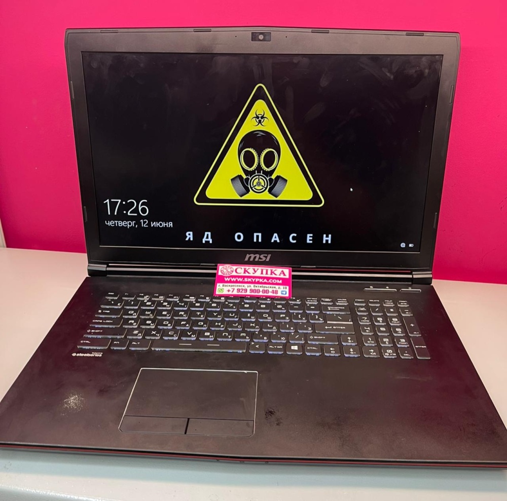 Ноутбук MSI ms-179b