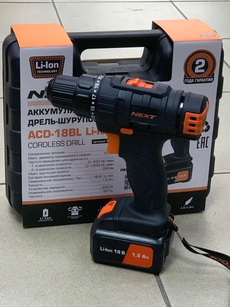 Шуруповерт Next tool acd-188l