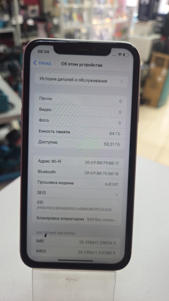 Смартфон iPhone 11 64Gb