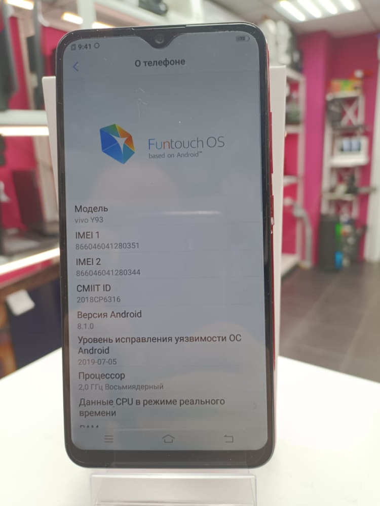 Смартфон Vivo Y93 6/128