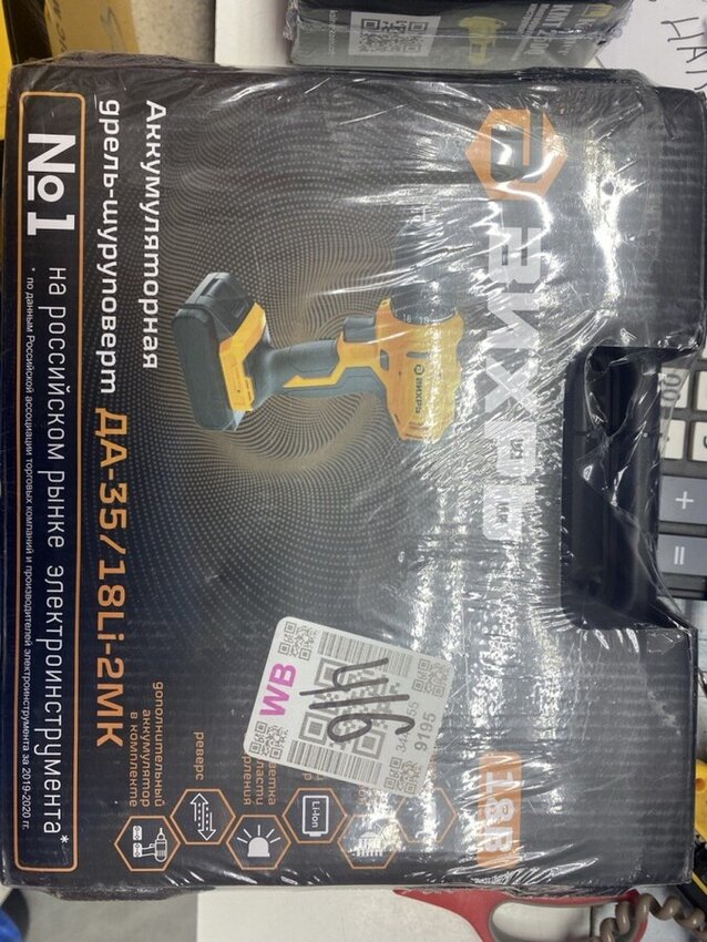 Шуруповерт Вихрь