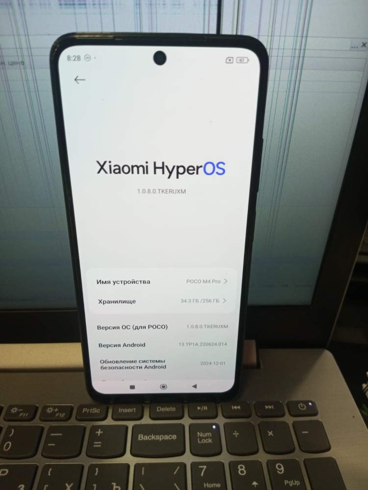 Смартфон Xiaomi Poco M4 PRO 8\256