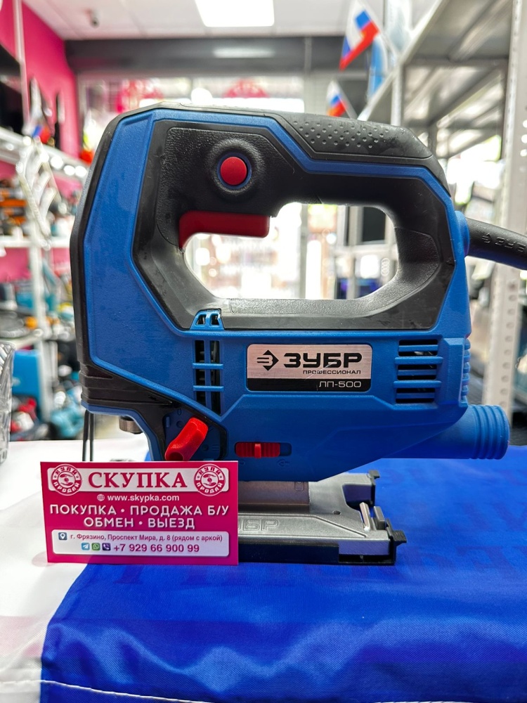 Лобзик Зубр ЛП-500