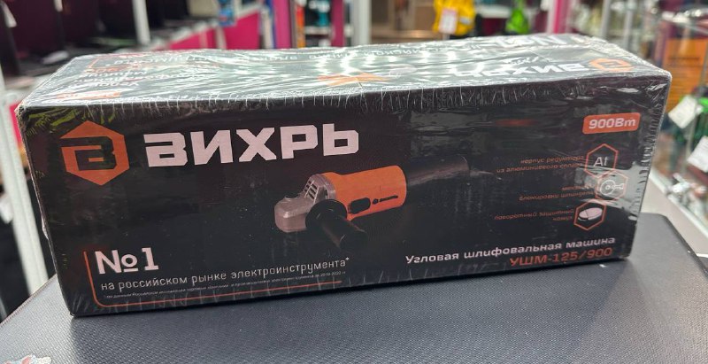 УШМ (Болгарка) Вихрь 125/900