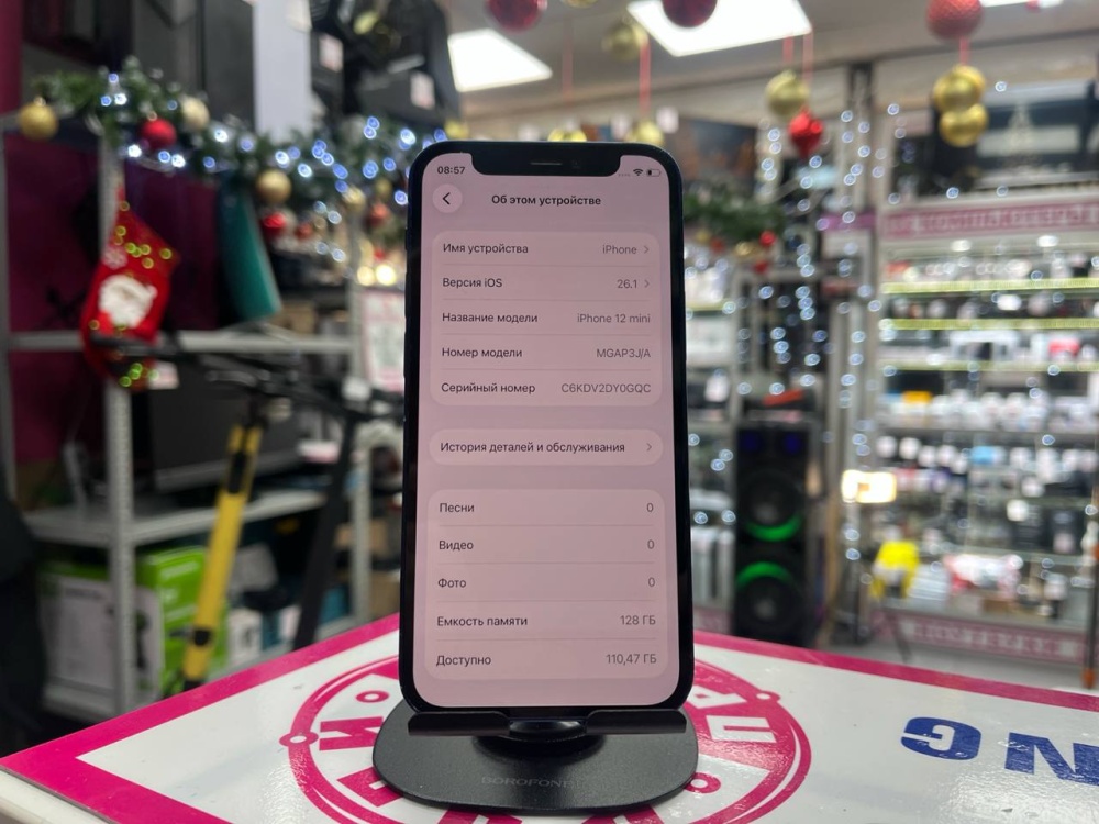 Смартфон iPhone 12 mini 128 Gb 79%