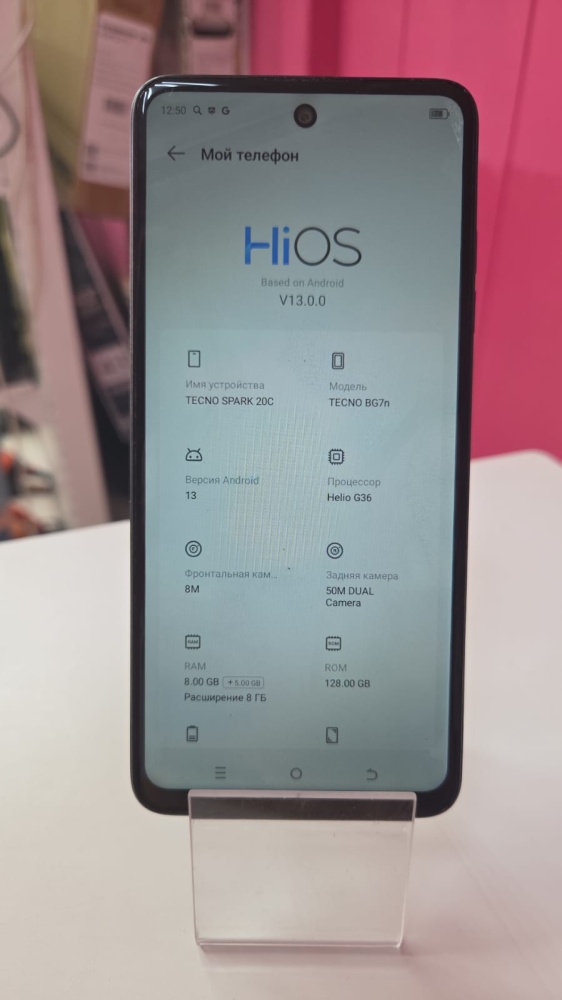Мобильный телефон Tecno spark 20c 8\128