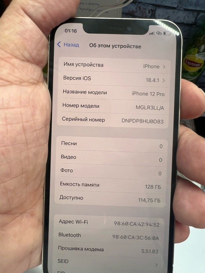 Смартфон iPhone 12 PRO 128 Gb