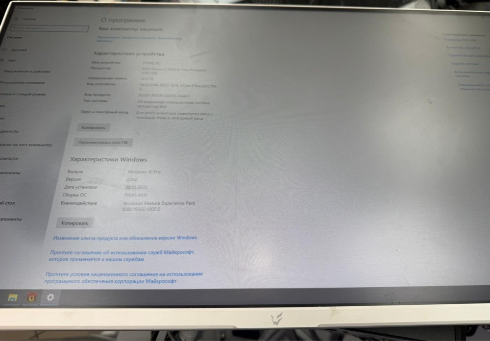 Монитор Ardor AF24HI