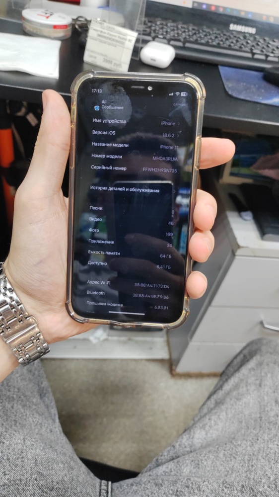 Смартфон iPhone 11 64Gb