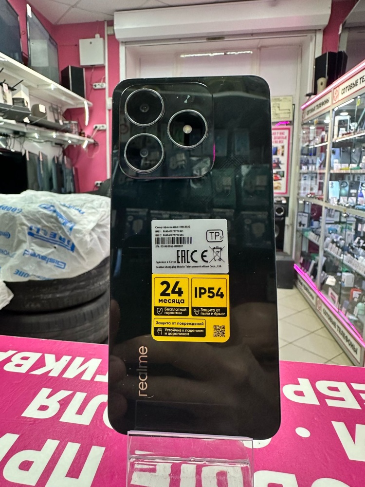 Смартфон Realme C61 6/128