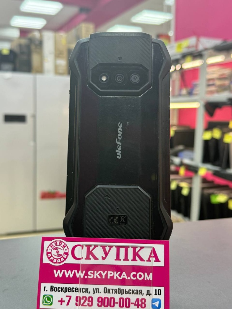 Мобильный телефон Ulefone Armor 15 6/128