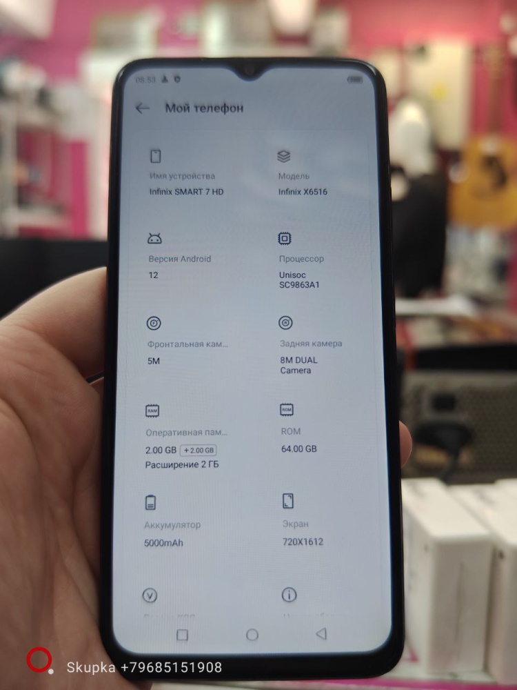 Мобильный телефон Infinix smart 7 2/64