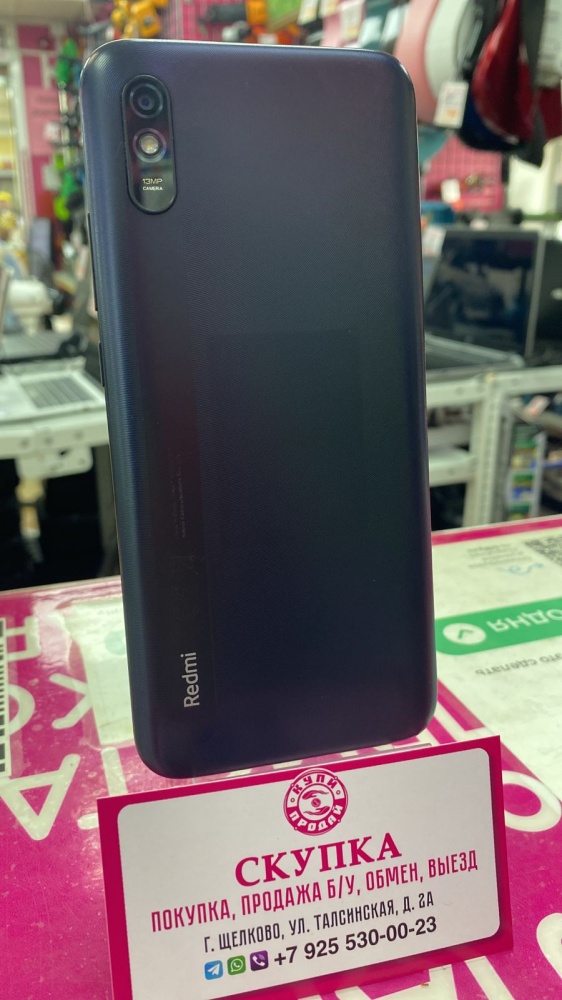 Смартфон Xiaomi Redmi A2+ 3/64