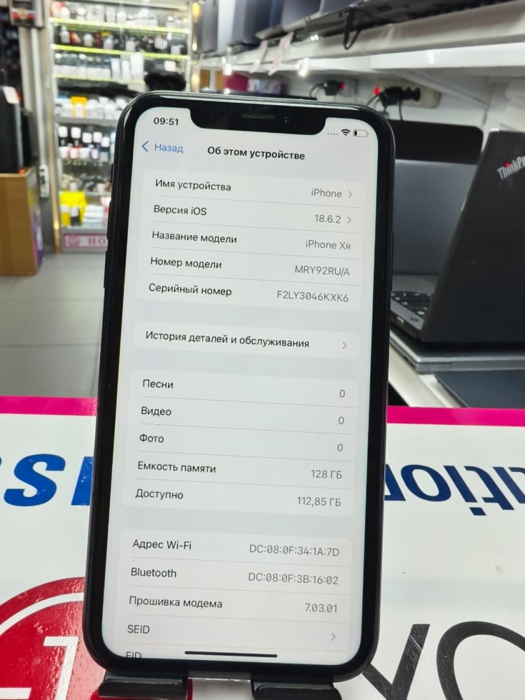 Смартфон iPhone XR 128 Gb 75%