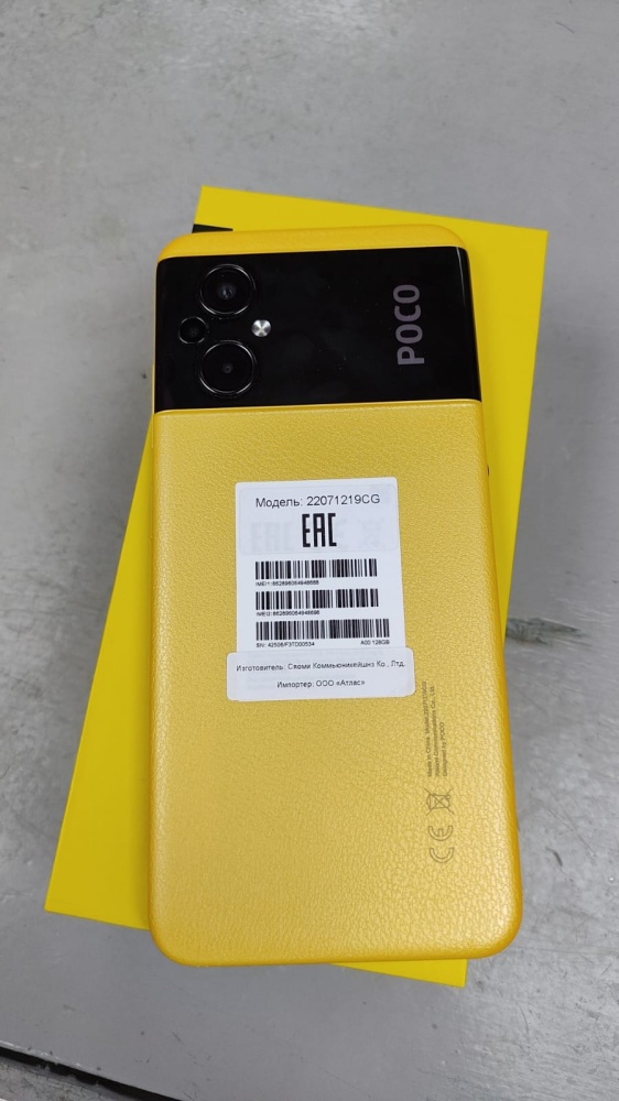 Смартфон Xiaomi Poco M5 6/128gb