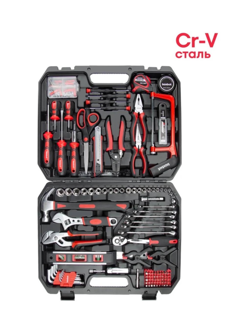 Набор инструментов Boxbot