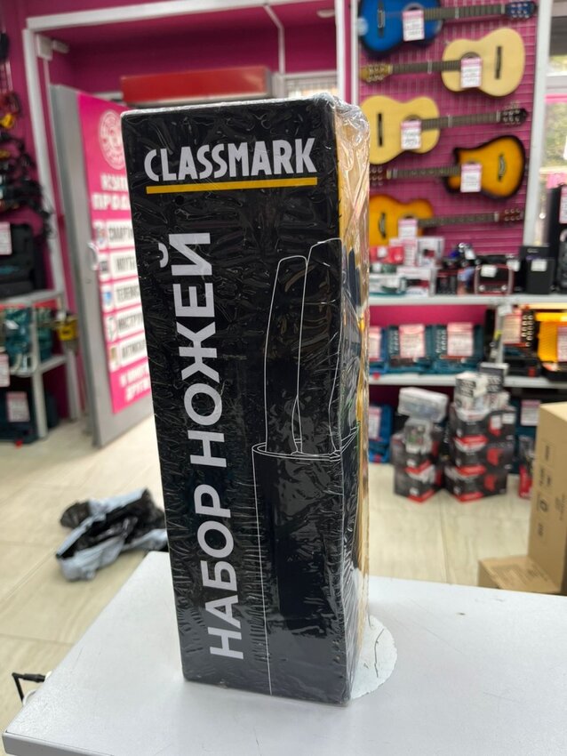 Набор столовых ножей Classmark