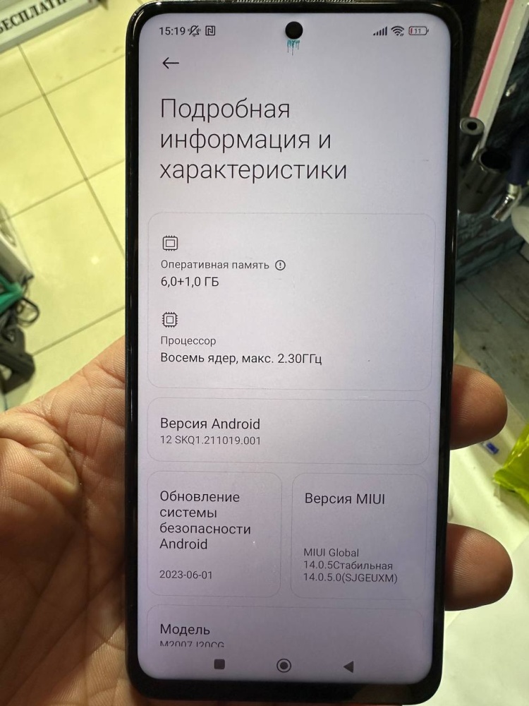Смартфон Xiaomi Poco X3 NFC 6/64