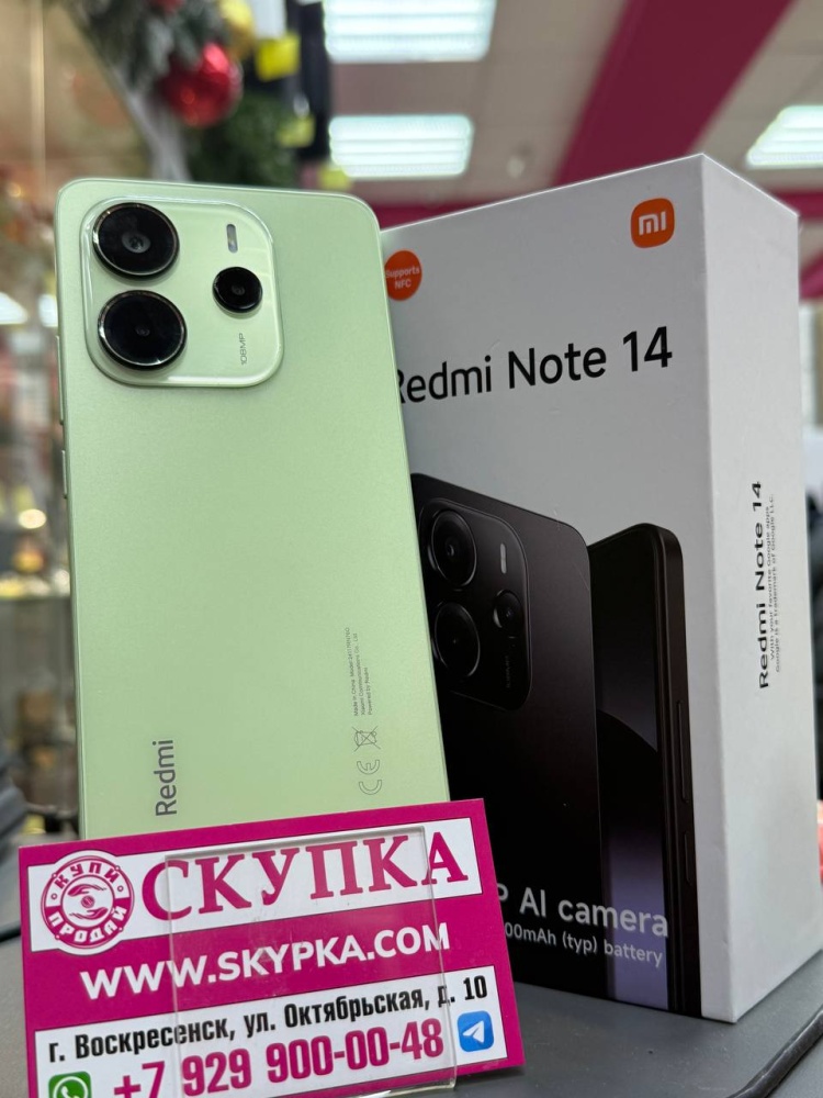 Смартфон Xiaomi Redmi note 14 6/128