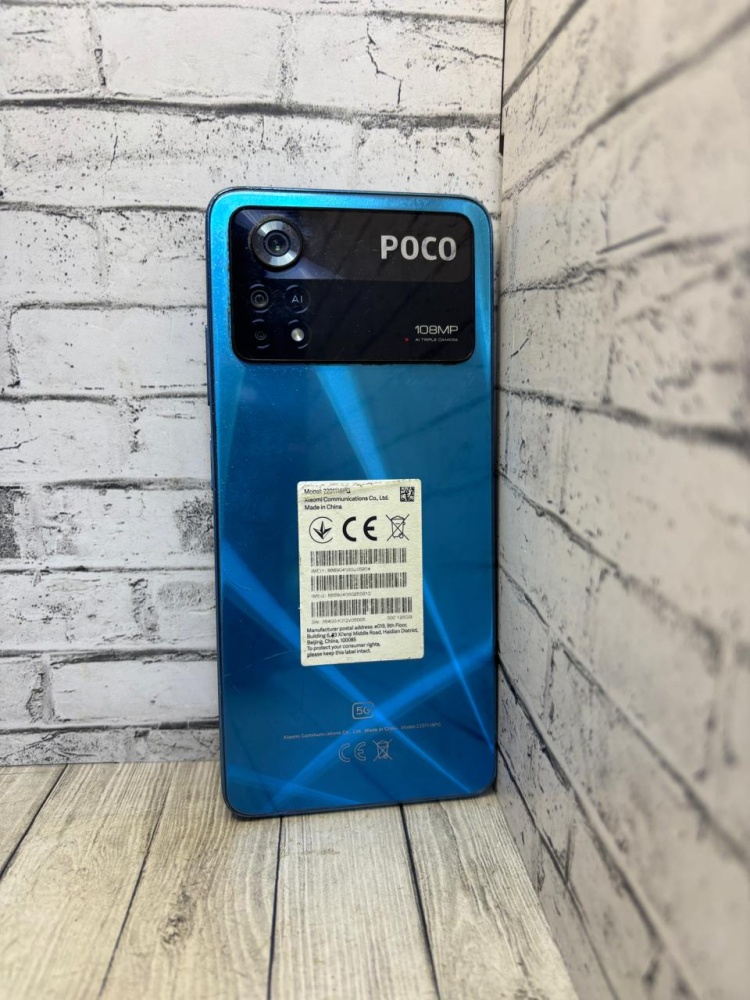 Смартфон Xiaomi Poco X4 PRO 8/128