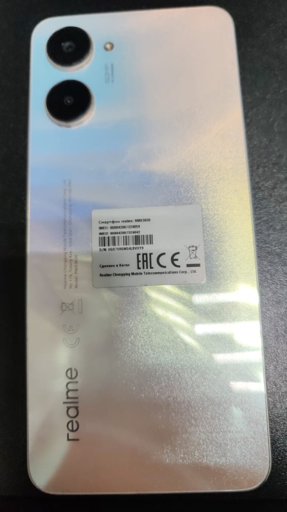 Смартфон Realme 10 8/128
