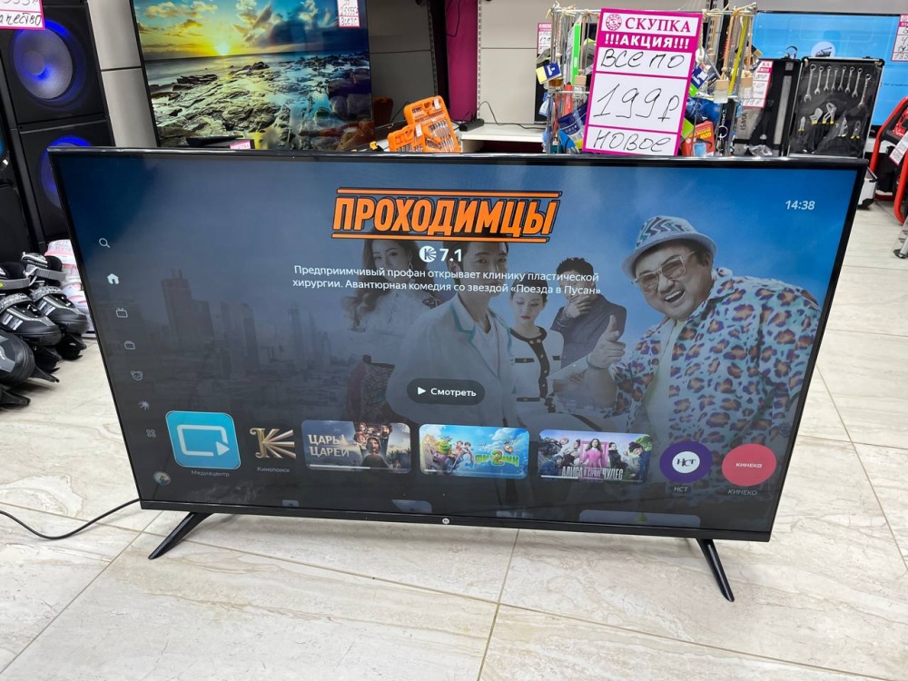 Телевизор Hi 43